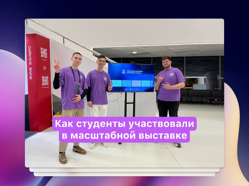 Post attachment